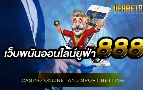 เว็บพนันออนไลน์ที่ดีที่สุดในประเทศไทย
