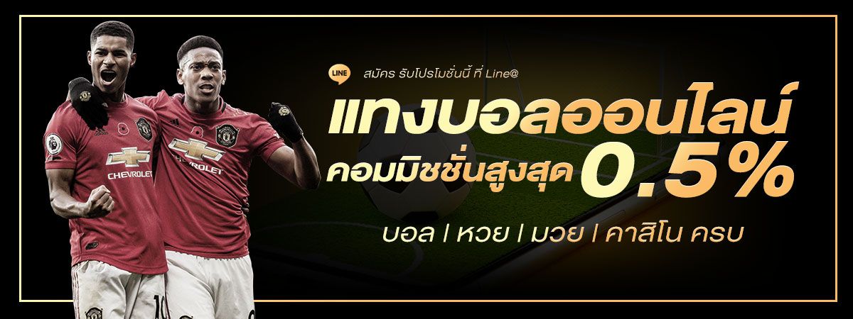 https://www.ufabet123s.com/แทงบอลออนไลน์/