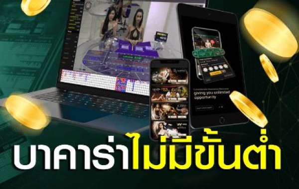 ติดต่อ UFABET ฝาก-ถอน ไม่มีขั้นต่ำตลอด 24 ชั่วโมง