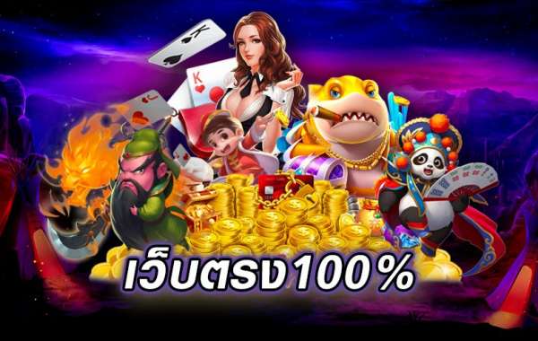 เว็บตรง100% เว็บการพนันออนไลน์ ที่ทำกำไร ได้จริงกำไรงาม คำถามที่คุณเลือกเดิมพันได้