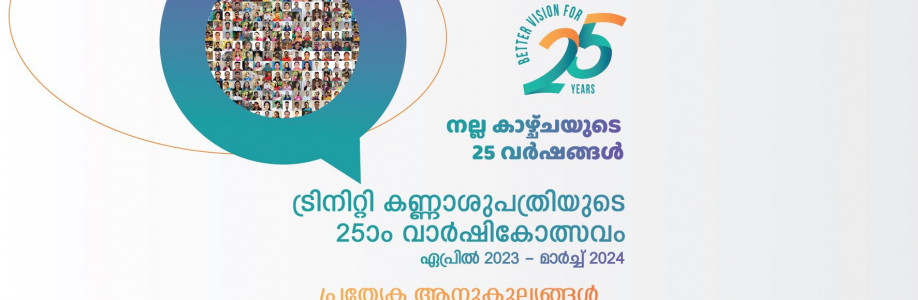Lasik Treatment in Palakkad Cover Image