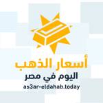 as3ardahabtoday Profile Picture