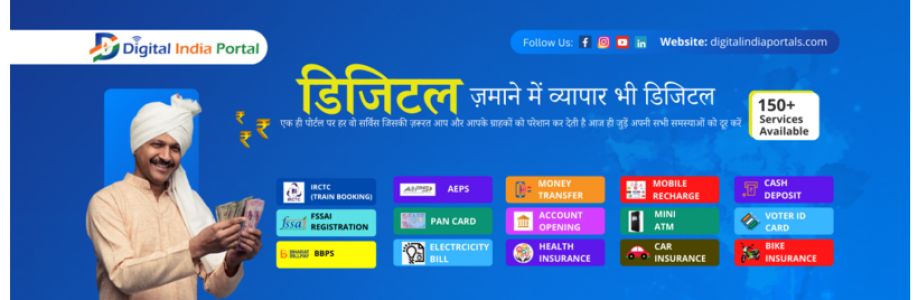 Digital India Portal Cover Image