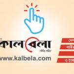 kalbela Profile Picture