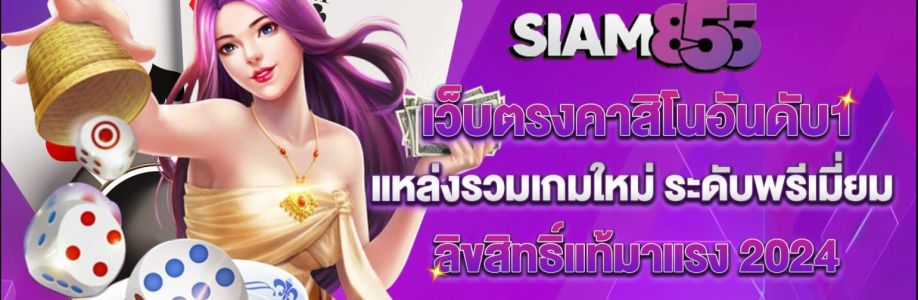 siam855 Cover Image