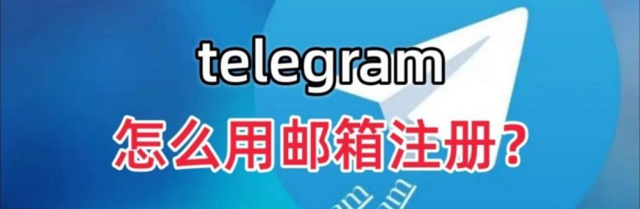 Telegram Chinese Cover Image