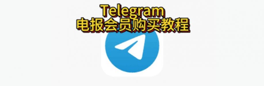 telegramef Chinese Cover Image