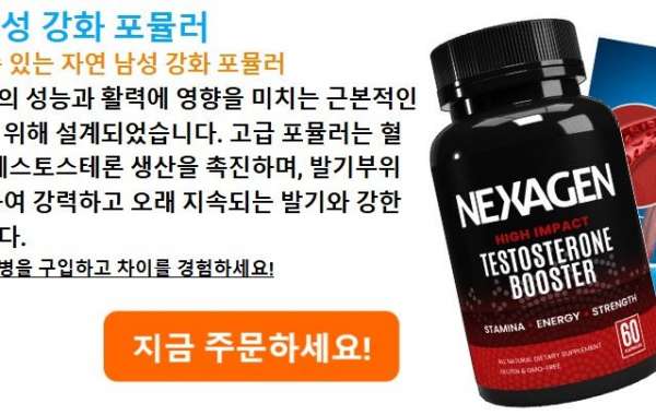 Nexagen 한국: 남성 성기 증강 건강을 위한 자연스러운 방법