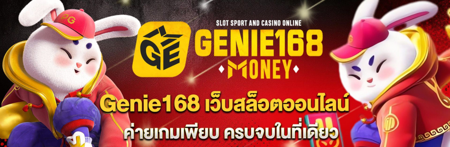 Genie168 Money Cover Image