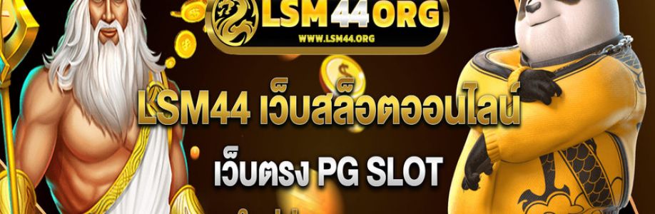 lsm44 mn Cover Image