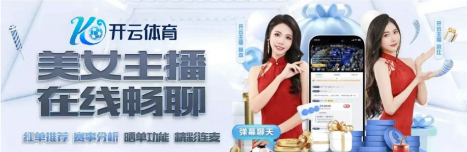 开云体育 biz Cover Image