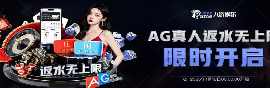 九游体育 top Cover Image