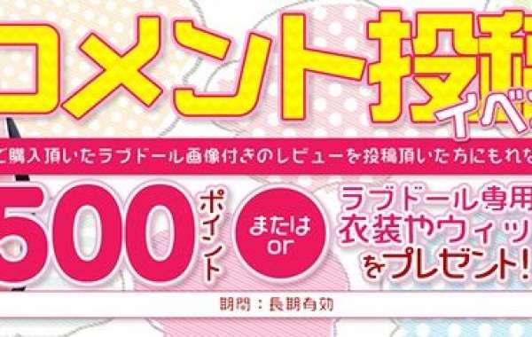 デカ胸ラブドール