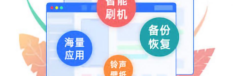 aisizhushou Assistant Cover Image