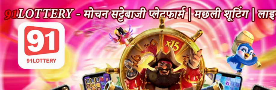 91l lottery Cover Image