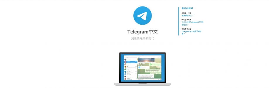telegramx Cover Image