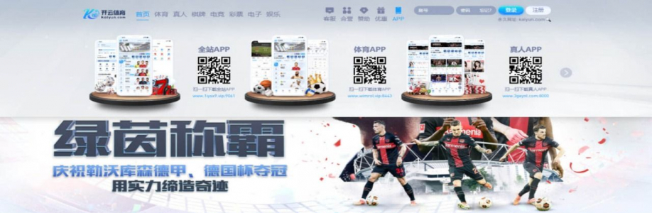 开云体育 Cover Image