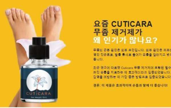 Cuticara 진균감염 치료: 100% 안전하고 강력한 보충제 [공식 웹사이트]