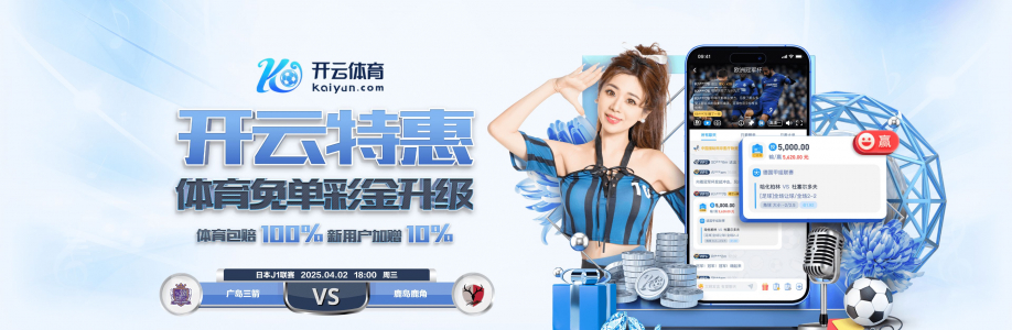 开云 体育 Cover Image