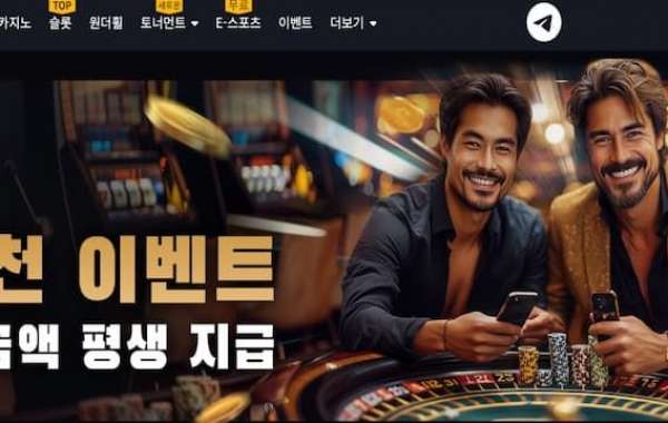 홀덤게임사이트: 온라인 포커의 매력과 선택 가이드
