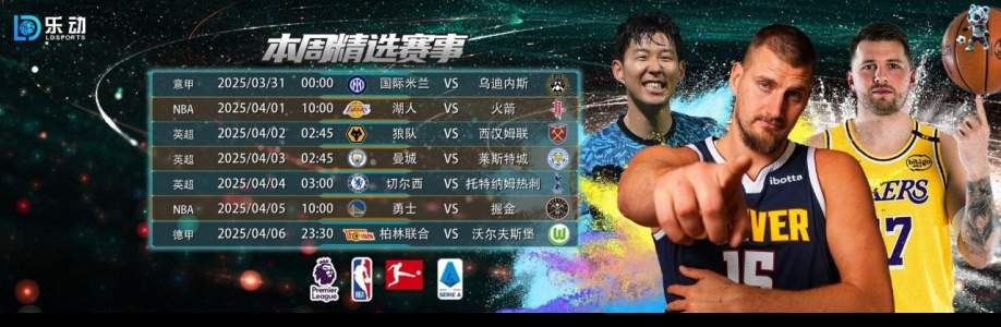 乐动体育 Cover Image