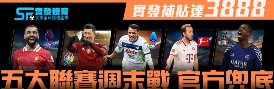 sfsport cc Cover Image
