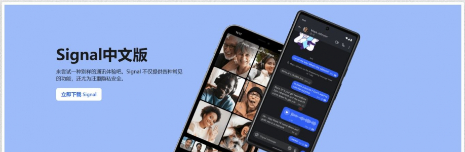 Signal Com Cover Image