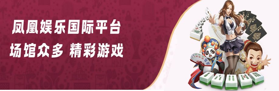 凤凰 娱乐 Cover Image