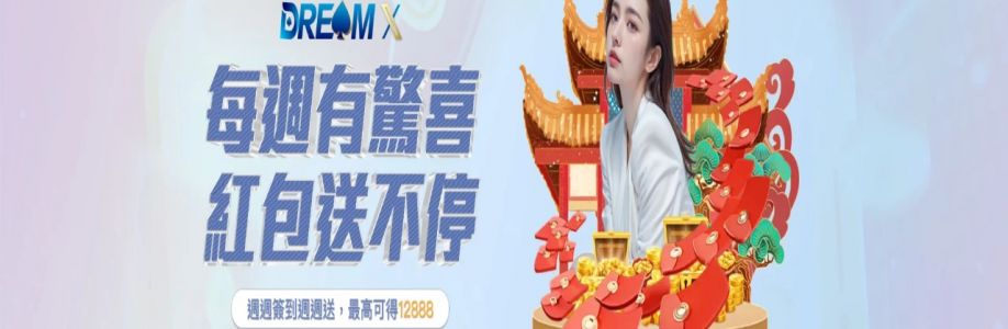 DreamX 香港娛樂城 Cover Image