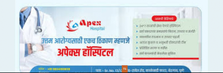 Apex Hospital Cover Image