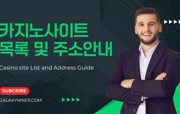 카지노사이트 완벽 가이드