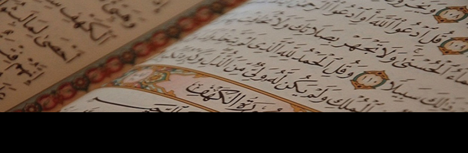 Quran Scholars Cover Image